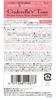 Cinderella Time Nano Cleansing Makeup Facial Contains Introductory Serum For Sensitive No Double Cleansing 310g x Kobayashi Pharmaceutical [Bulk