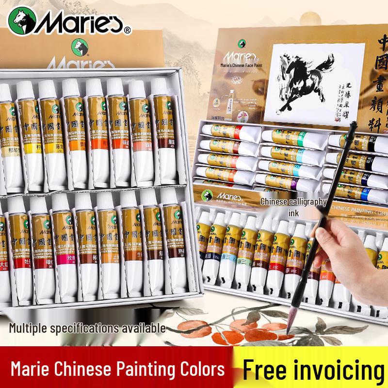 Mali Guohua Pigments: 12ml Boxed, 32ml Large, Chinese Painting Ink Stick In Spring Festival Gongbi Wisteria Yellow.