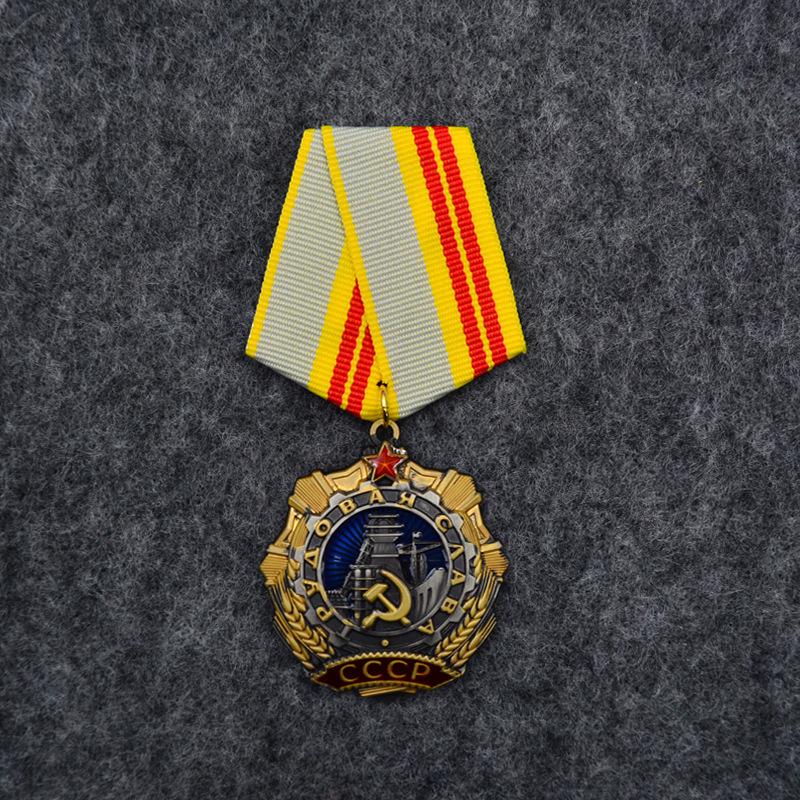 Soviet Army Order of Labor Glory Medal - USSR Badge Collection