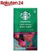 Starbucks Coffee Cafe Verona (140g) Powder Regular Black