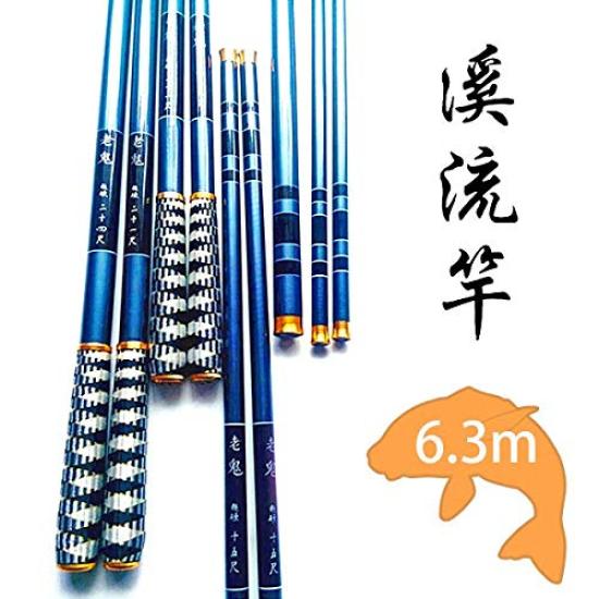 Wellvie classy mountain stream rod 630 Iwana Rockfish fishing Super Storage size Carbon Beginner Yamame, fishing, Sardine, rod, hard, Roki,
