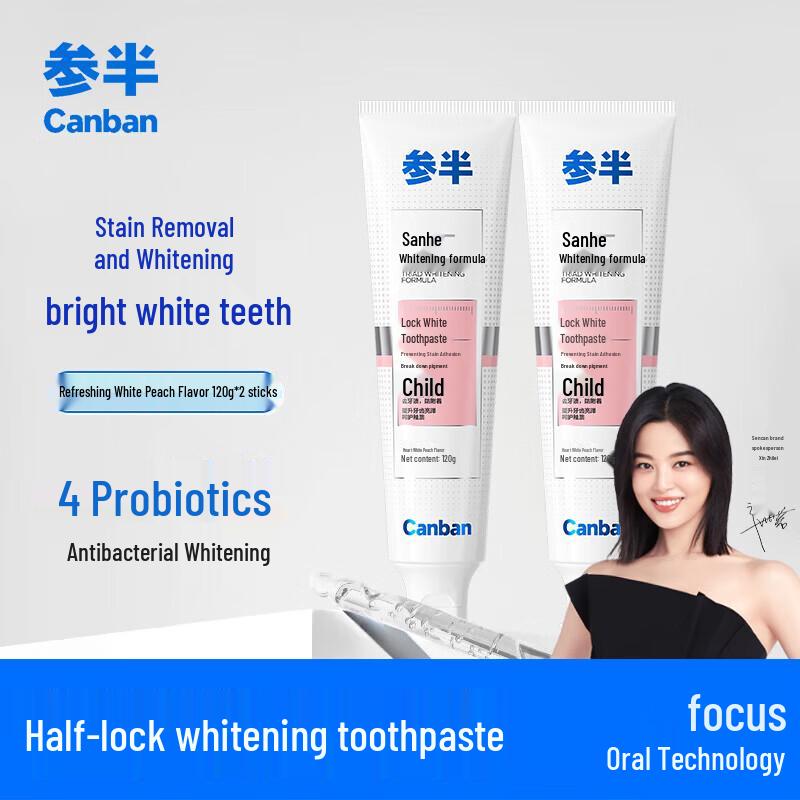 Cenban Whitening Toothpaste - White Peach (2-Pack)
