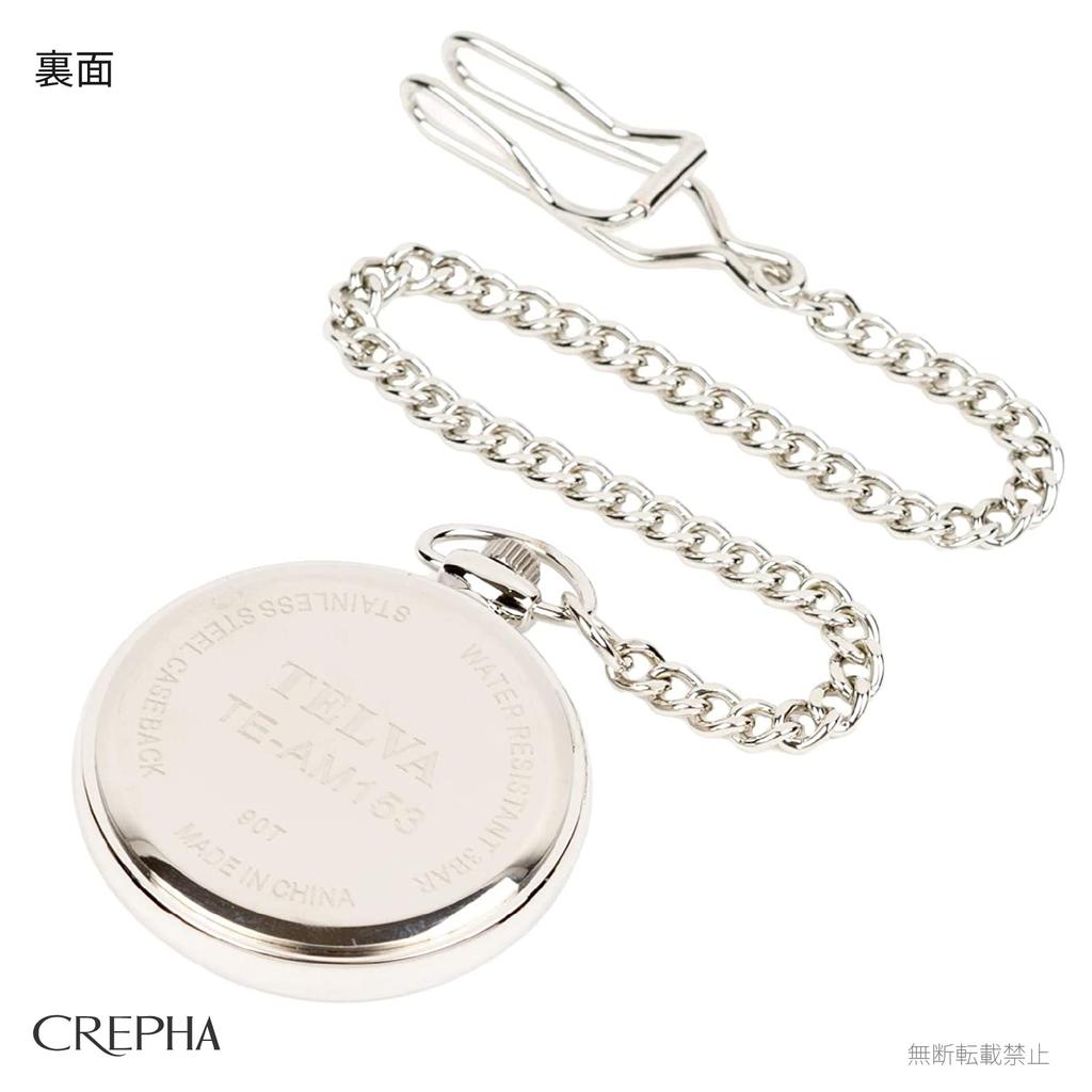 CREPHA Analog Pocket Simple Quartz Men's Watch, Design, Battery-Operated, Movement, Silver, TE-AM153-WTS