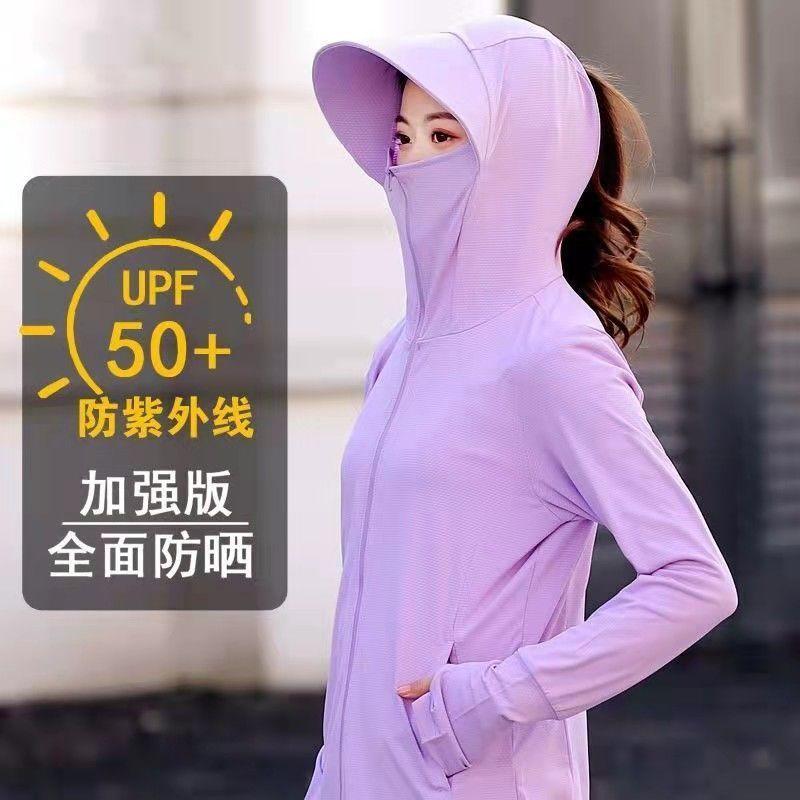Women Ice Silk Sun Protection Jacket Summer Thin Hooded UPF50+ UV Protection Cool Breathable Sun‑Shield Coat With Big Brim Hat