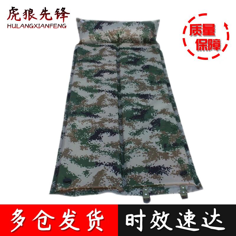 Thickened Folding Camouflage Inflatable Mat