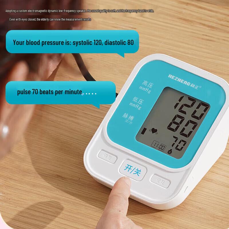 Hezheng Health Gift Set (Pressure Monitor + Moxa Cans)