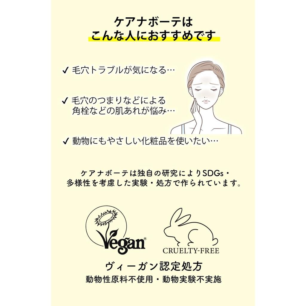 KEANA BEAUTE Intensive Serum 33mL [All 2 Types(VC10%/15%)] Vitamin C Pore & Exfoliation Care Made In Japan