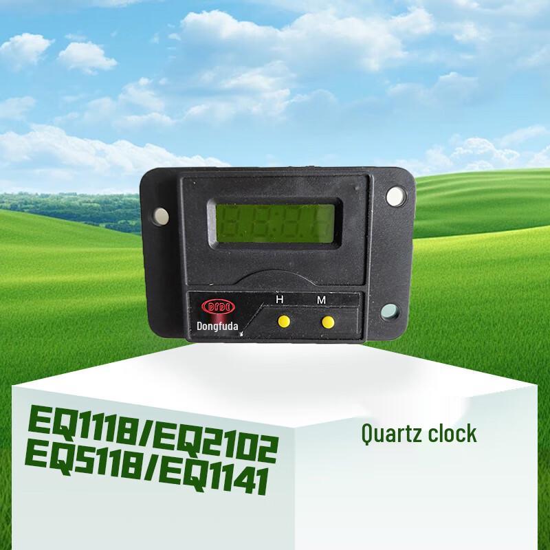 Dongfeng Digital Quartz Clock
