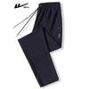 Warrior Men's Summer Ice Silk Quick-Dry Loose Straight-Leg Casual Sport Pants