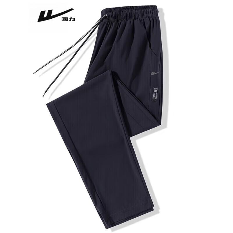 Warrior Men's Summer Ice Silk Quick-Dry Loose Straight-Leg Casual Sport Pants