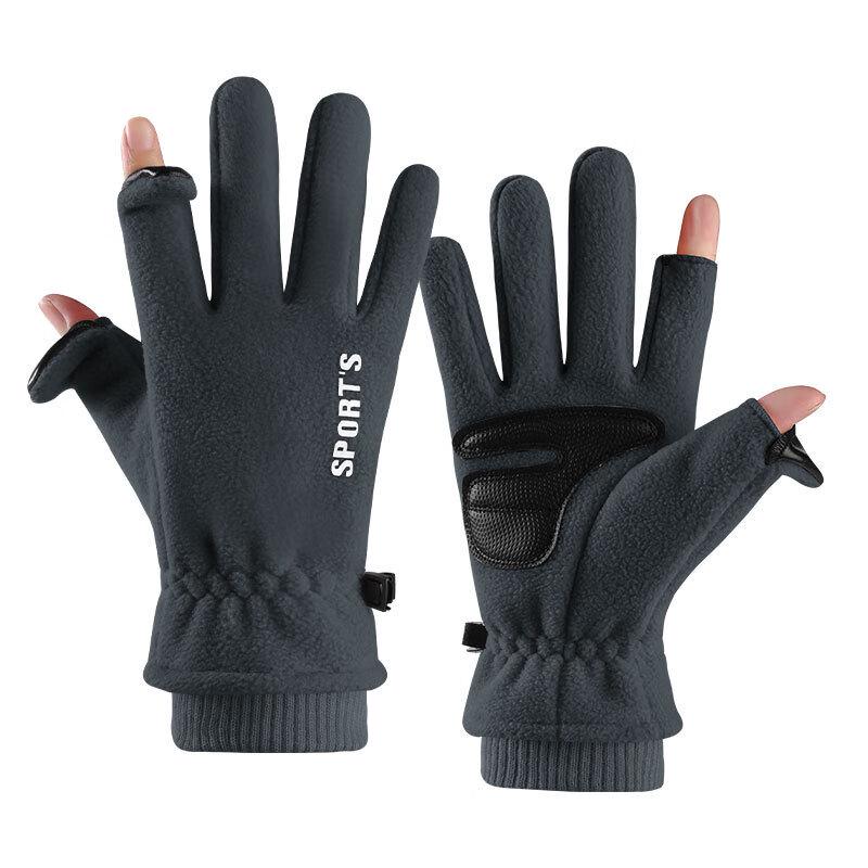 Women's Winter Cycling Fleece Flip-Top Gloves