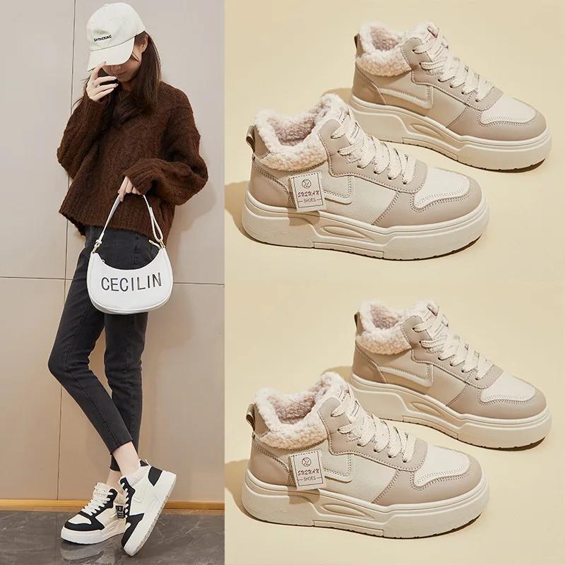Winter New Height Increasing Fashion Style Female Student Shoes Thick soled Velvet Sports Casual Board Shoes