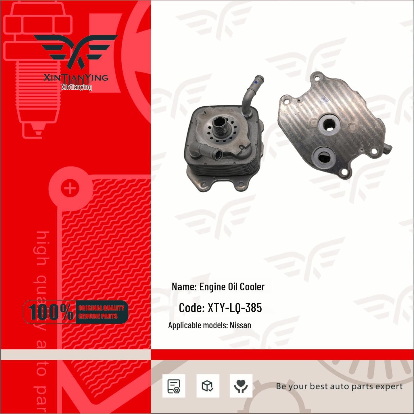 EZ30A Oil Cooler for Nissan (21305) 1