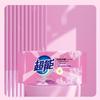 ChaoNeng Underwear Laundry Bar Soap