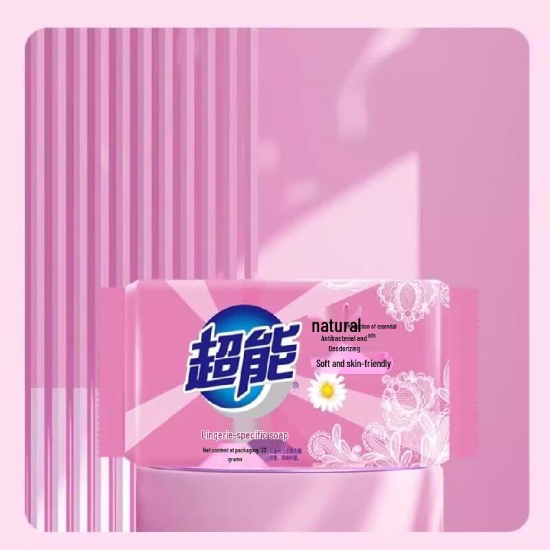 ChaoNeng Underwear Laundry Bar Soap