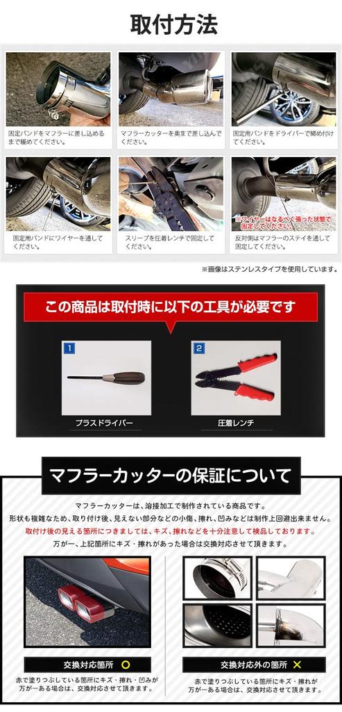 Końcówka tłumika Corolla Cross COROLLA CROSS Toyota TOYOTA S YOURS Podwójny wydech (1 kawałek) [Kolor Tytanowy] y310-007 [2]