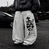Men's Wide Leg Sports Pants, White Print Drawstring Waist Loose Fit Urban Street Style, Y2K Fashion, Outstanding Design