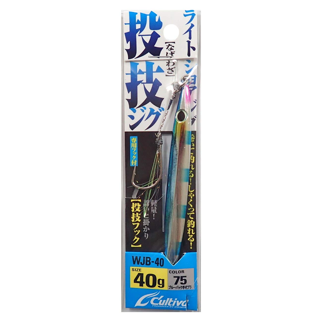 

Owner Metal Jig Throwing Jig 40 75 Blue Back Half Zebra (OWNER) WJB-40 No.31978