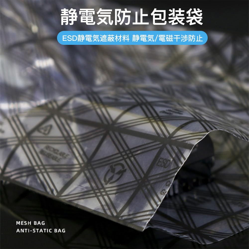 Mikankawa Static Shielding Pack of Durable PE Material for Packaging and Graphics Cards Anti-Static Bags, Large, 30x40cm, Bags, 10, 0.116mm Thick,