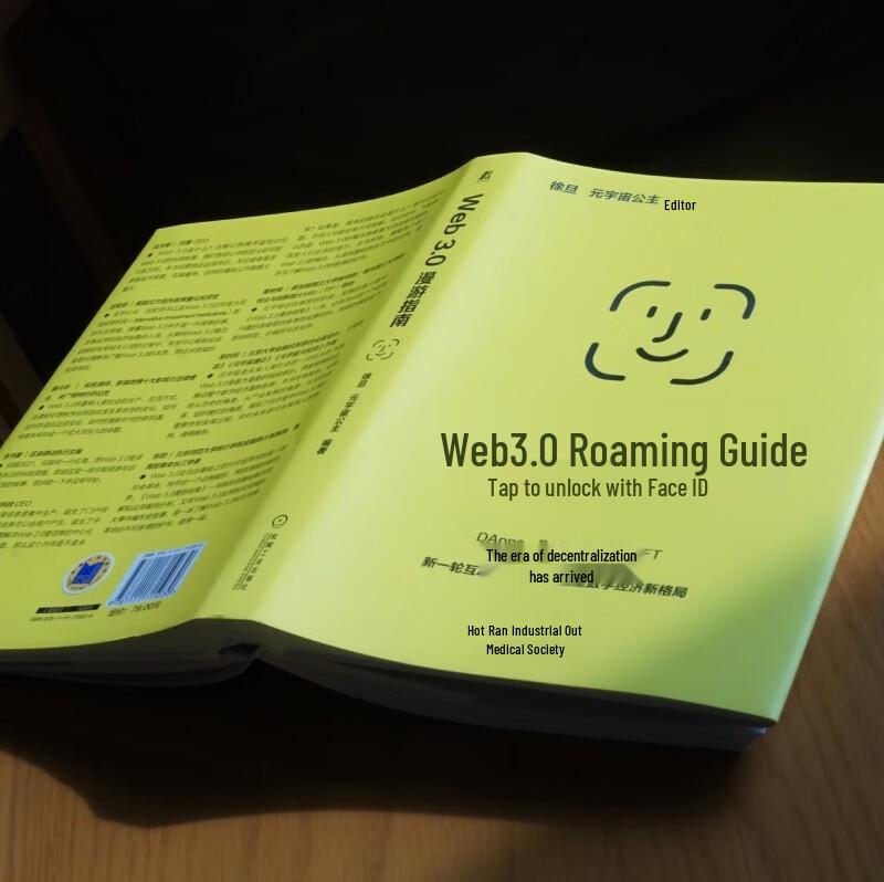 Web 3.0 Roaming Guide