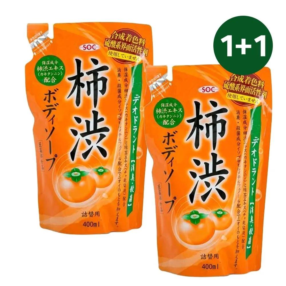 

Nonenal Sweet Persimmon Body Wash Removes Bachelor s Smell, Puberty, and Old Man Smell. Nonenal Persimmon Body Wash Refill 400ml 1+1