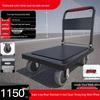Steel Plate Silent Folding Handcart - Lightweight & Sturdy Cargo Pulling Cart for Household & Transport Use