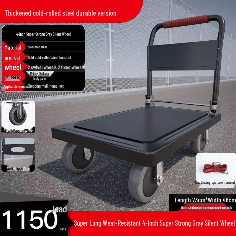 Steel Plate Silent Folding Handcart - Lightweight & Sturdy Cargo Pulling Cart for Household & Transport Use