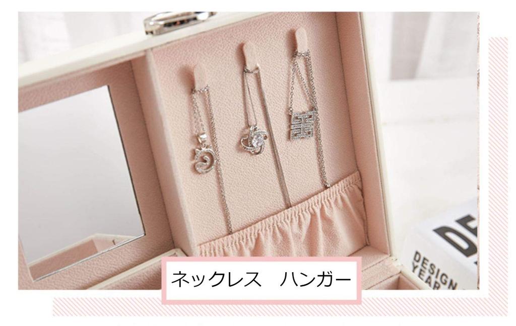 Jewelry Box, Accessory Case, Jewelry Storage, Large Capacity, Lockable, Mirrored, 01153 (White)