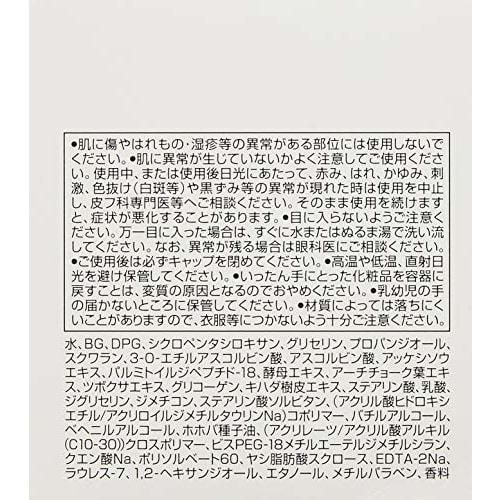 Obagi Obagi C Serum Gel Cream 80g