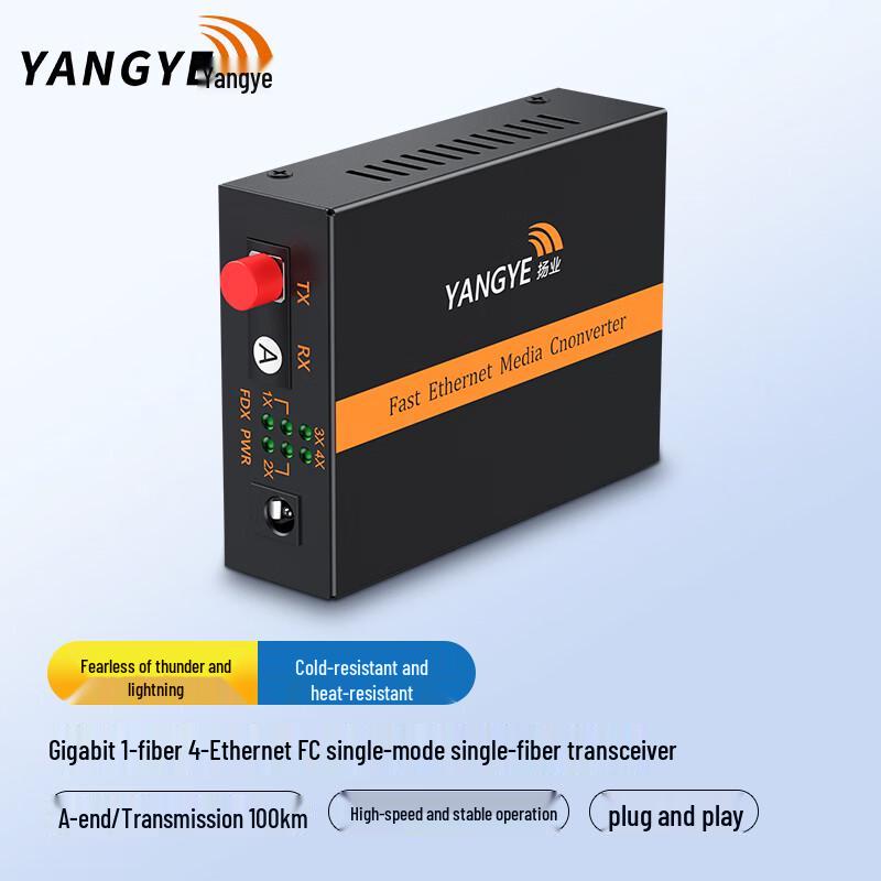 Gigabit Single Mode Single Fiber Optic Media Converter