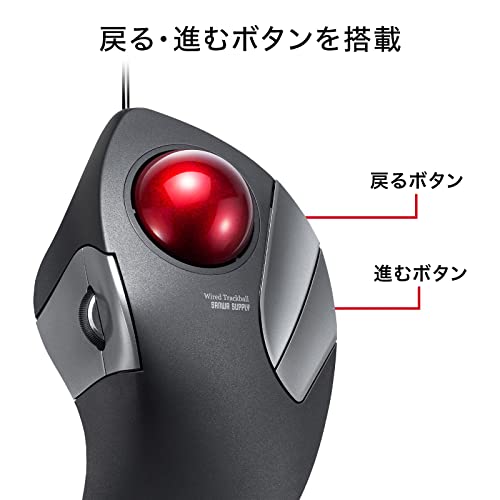 Sanwa Supply MA-TB181BK Wired Trackball (Silent, 5 Buttons, Index Finger/Middle Finger Operation), Black
