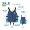 Reef Tourer Snorkeling Vest SV-1600, Size M, Blue