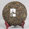 2021 Taste of The Beautiful Place of Brown Raw Puer Tea Brown Mountain Old Tree Pure Material Sheng Puerh Tea 357g