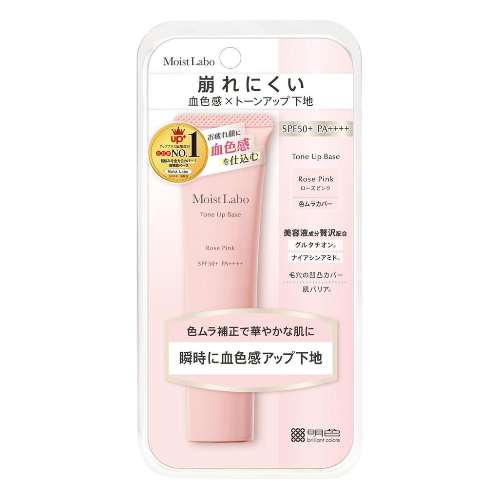Moist Labo Tone Up Primer Rose Pink 30g