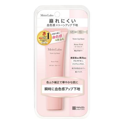 Moist Labo Tone Up Primer Rose Pink 30g