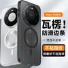 Huse pentru telefoane – Huse tip bumper pentru telefon