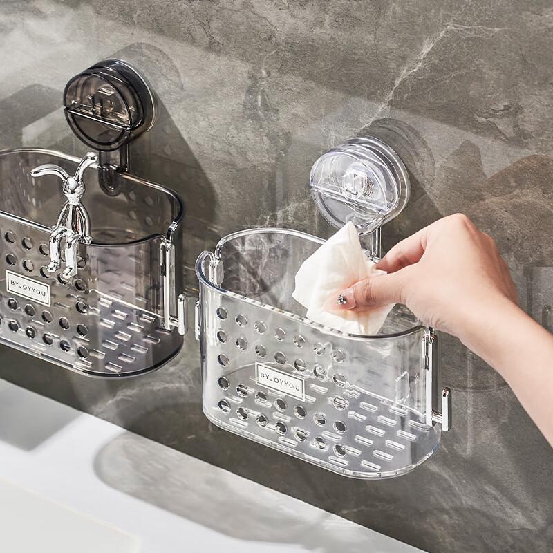 Suction Cup Bathroom Waste Face Towel Basket