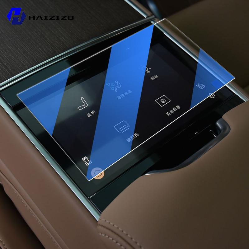 For LAND ROVER Range Rover -2025 Car Interior LCD Screen Tempered Glass Protective Film HD Anti-Scratch Rear Armrest Screen