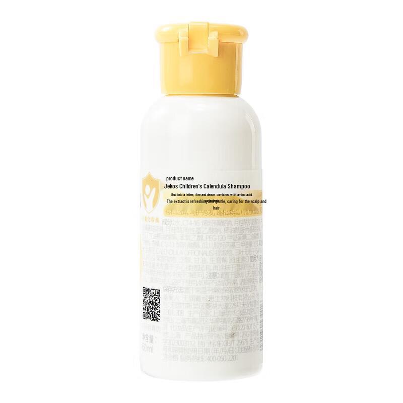 Dai Ke Si Kinder 3-teiliges Haar- und Körperwaschset