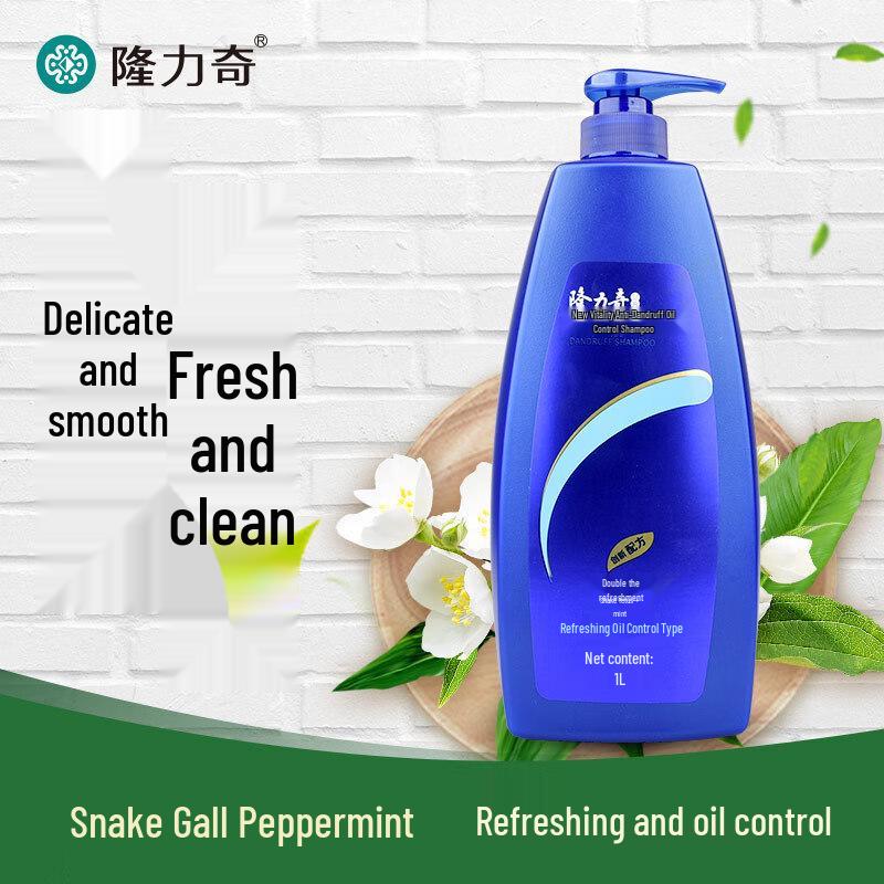 Longliqi Oil Control Shampoo 1L