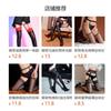 European and American Cross-border Sexy Suspender Integrated Socks 80D Velvet Thermal Long Tube Red Edge Black Silk Sex Stockings Large Size