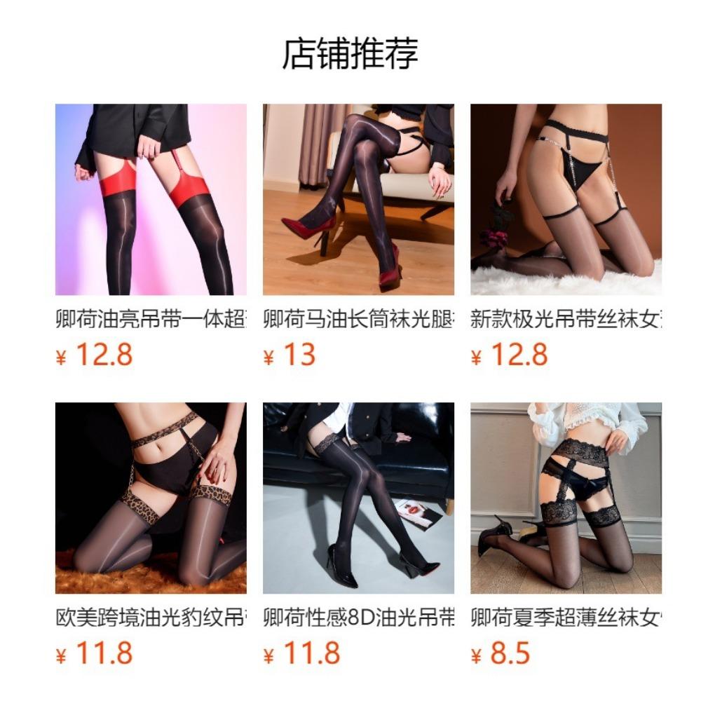 European and American Cross-border Sexy Suspender Integrated Socks 80D Velvet Thermal Long Tube Red Edge Black Silk Sex Stockings Large Size