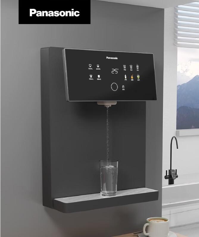 Panasonic Wall-Mounted Instant Hot Water Dispenser & Purifier