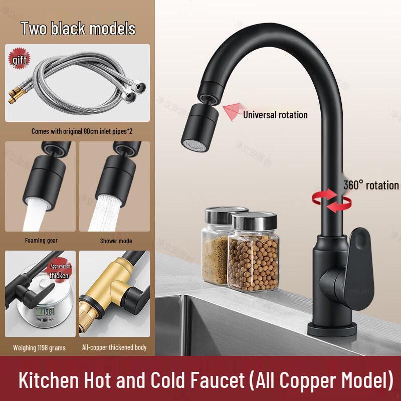 

YuZhuXun HC Wall-Mounted Universal Swivel Kitchen Faucet