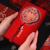 Creative High-End Red Envelope for Weddings - Personalized Gift Packet