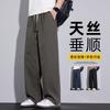 Spring and Summer New Tencel Elastic Black Lyocell Loose Large Size Straight Casual Trousers Men's Pants