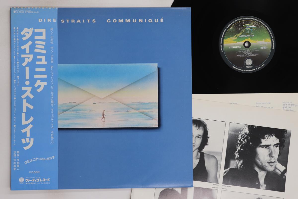 

LP Record DIRE STRAITS - Communique RJ7588 VERTIGO 1979 Japan Obi Rock Used