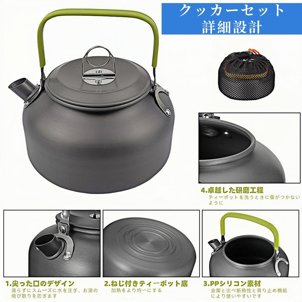 OULOVECO 3-teiliges Camping-Kochgeschirr-Set, Hergestellt aus lebensmittelechtem Hartaluminium, Hitzebeständig, Für offene Flammen geeignet, Faltbar, Leicht, mit Aufbewahrungstasche, Einfach t