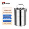 Dajujiang Stainless Steel Insulated Lunch Box
