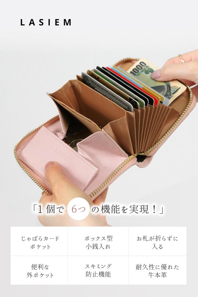 LASIEM Women's Mini Wallet with Coin Purse and Card Case, Large Capacity [High-Quality Saffiano Leather] (Pampas Grass)